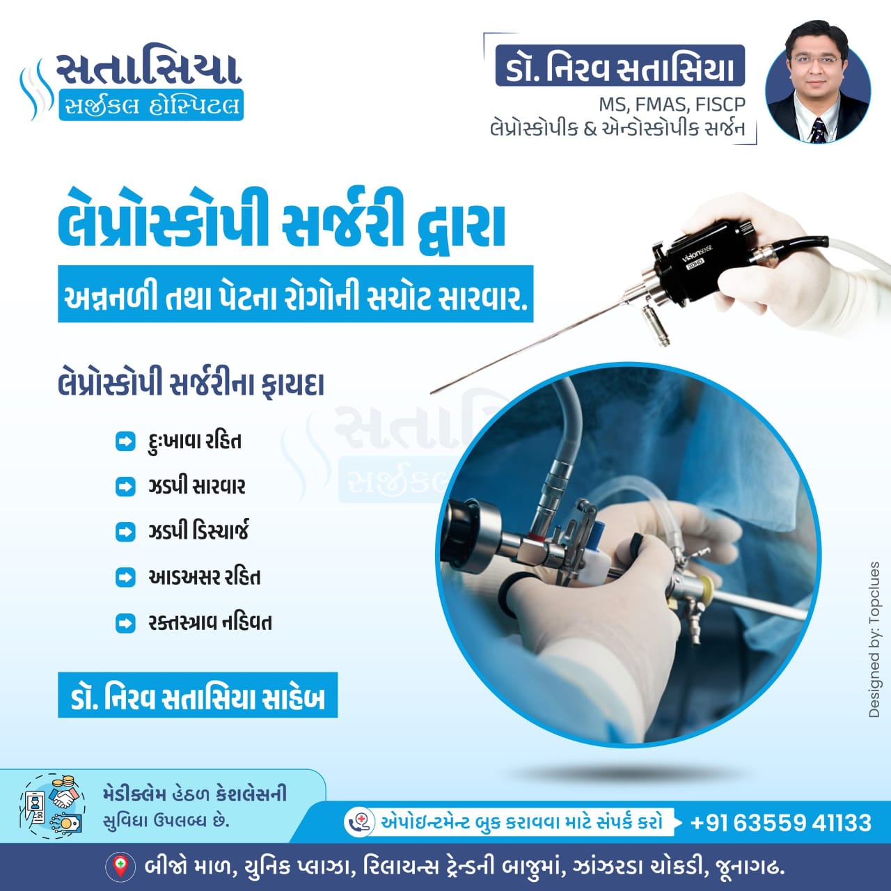 Advanced Surgery Solutions for Esophagus and Stomach